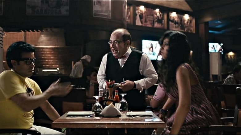 кадр из фильма 30 فبراير