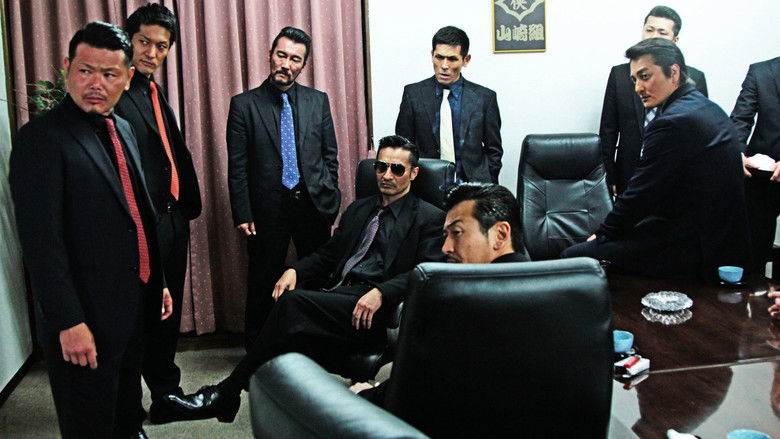 кадр из фильма 日本統一２４