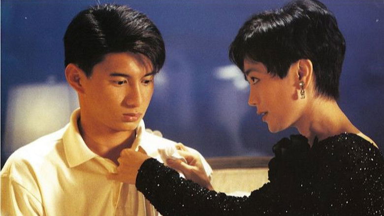 кадр из фильма 新同居時代