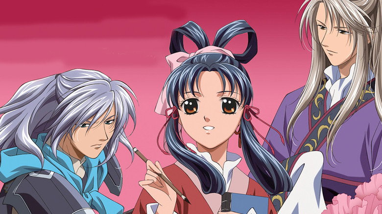 кадр из фильма 彩雲国物語