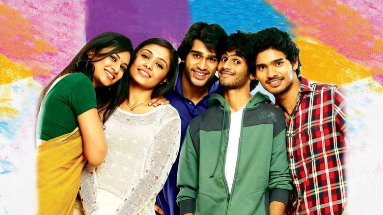 кадр из фильма లైఫ్ ఇస్ బ్యూటిఫుల్