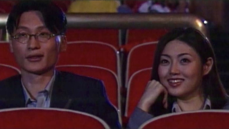 кадр из фильма 씨어터