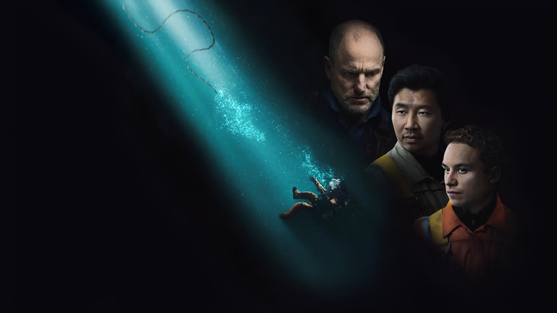 кадр из фильма Дыхание шторма