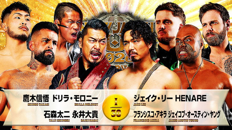 кадр из фильма NJPW New Japan Cup 2026 - Day 11