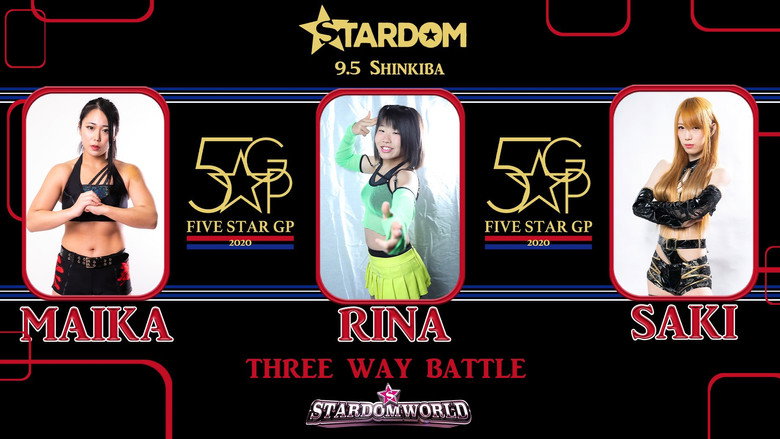 кадр из фильма STARDOM 5★STAR GP 2020