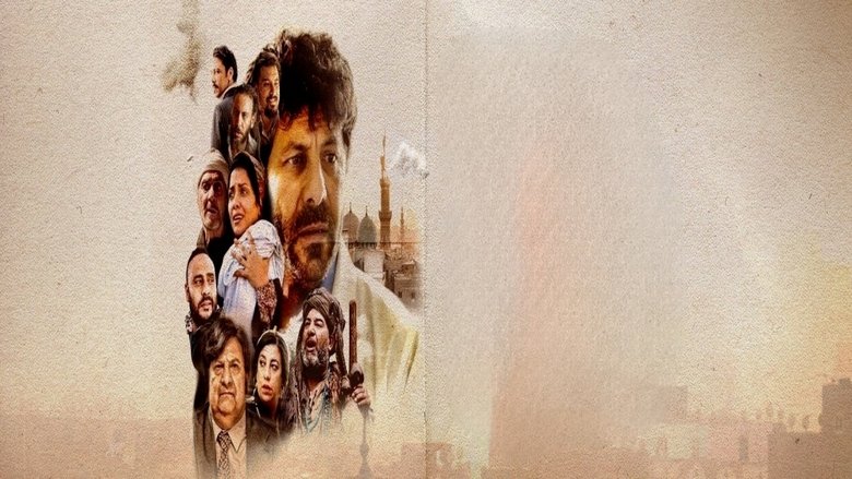 кадр из фильма الباب الأخضر