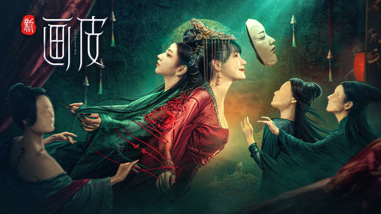 Новая раскрашенная кожа