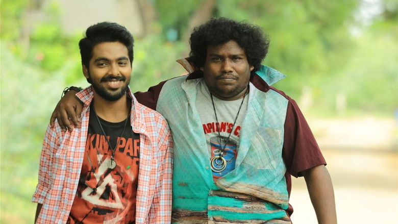 кадр из фильма செம