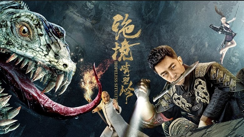 кадр из фильма 绝境峭壁岭