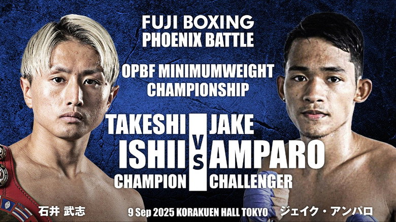 кадр из фильма FUJI BOXING PHOENIX BATTLE 142