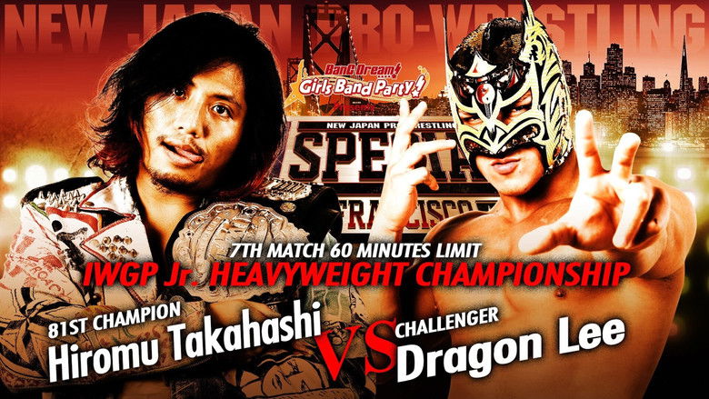 кадр из фильма NJPW G1 Special In San Francisco