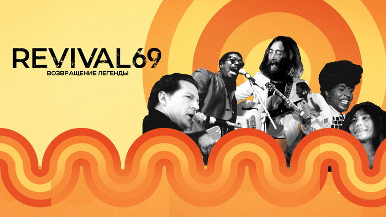 кадр из фильма Revival 69: Возвращение легенды