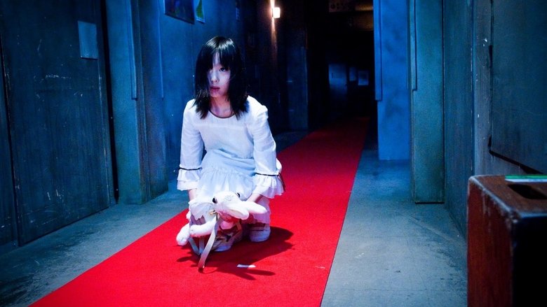 кадр из фильма Лабиринт страха