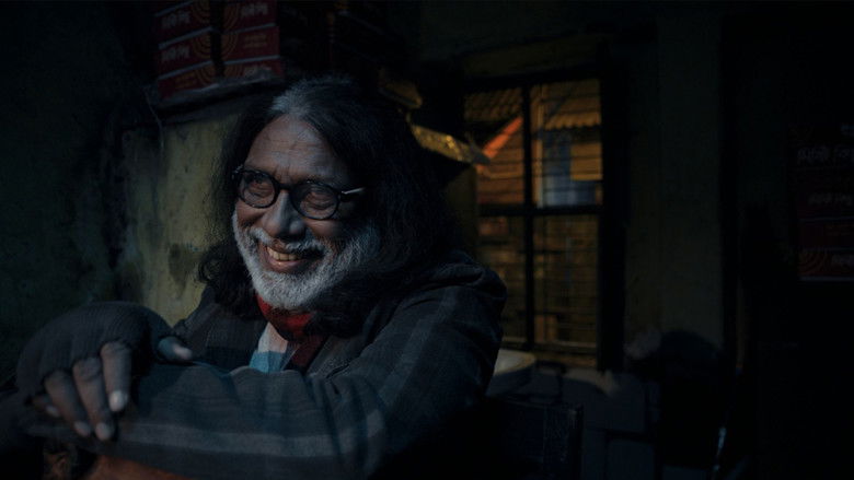 кадр из фильма মিষ্টি কিছু