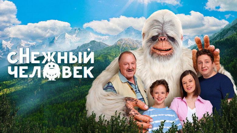 кадр из фильма сНежный человек