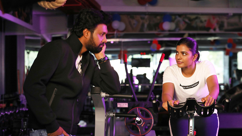 кадр из фильма Mis(s) Match