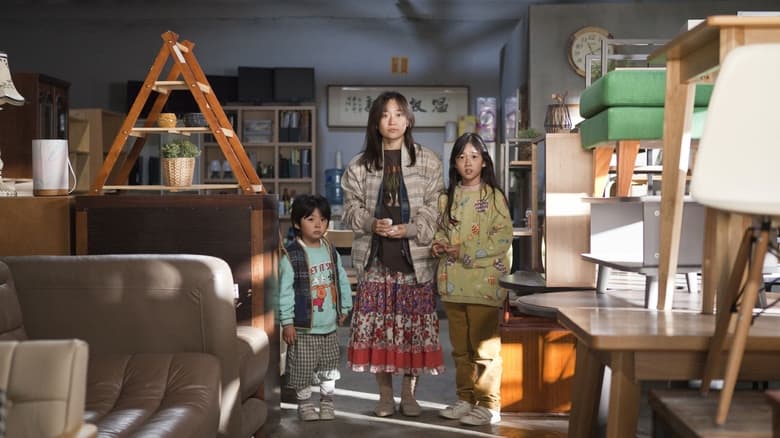 кадр из фильма 고속도로 가족