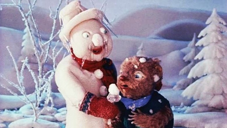 Северная карусель