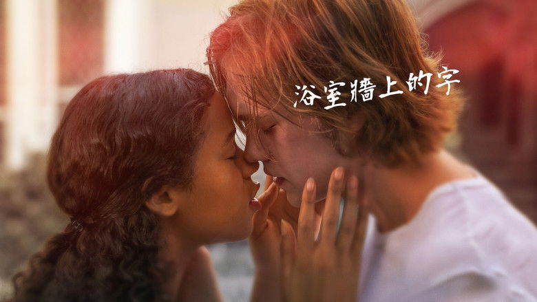 кадр из фильма Сумасшедшая любовь