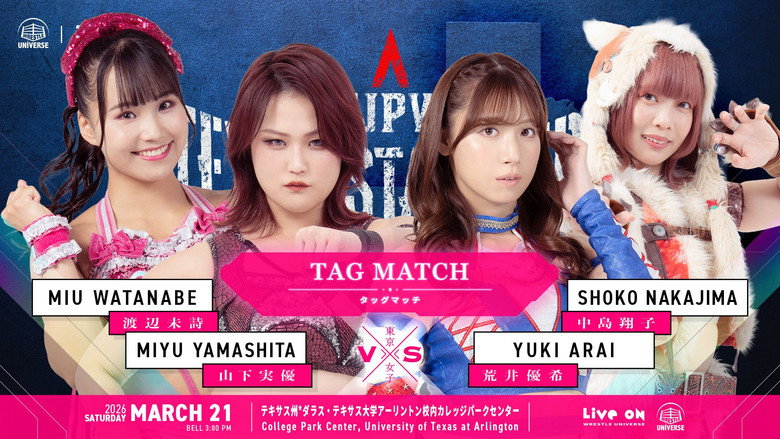 кадр из фильма TJPW Texas Stampede in Dallas
