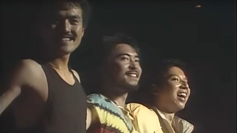 кадр из фильма Casiopea: Live