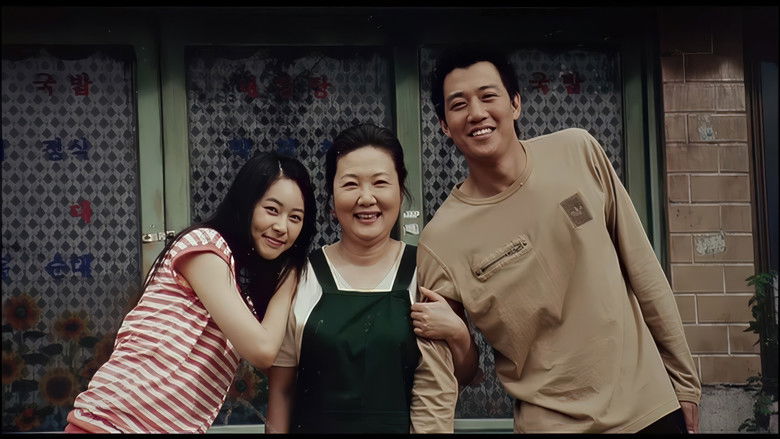 кадр из фильма 해바라기