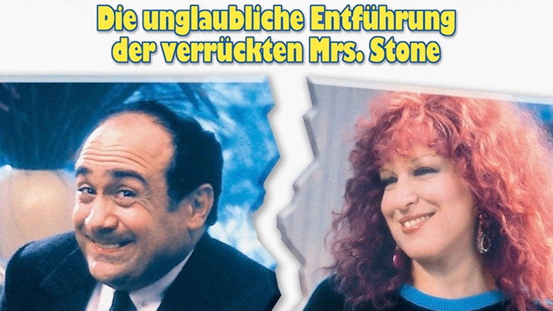 кадр из фильма Безжалостные люди