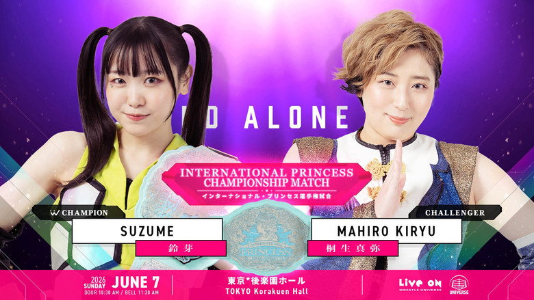 кадр из фильма TJPW STAND ALONE '26