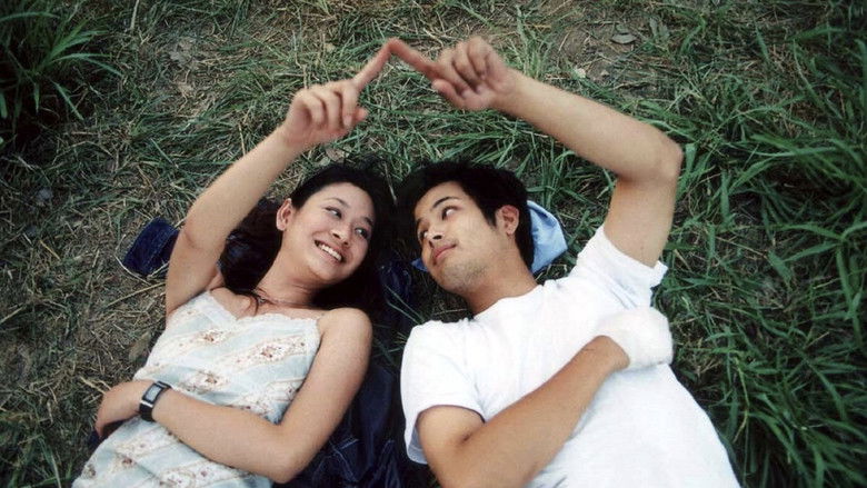 кадр из фильма นายอโศกกับน.ส.เพลินจิต