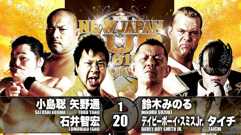 кадр из фильма NJPW New Japan Cup 2019 - Day 2