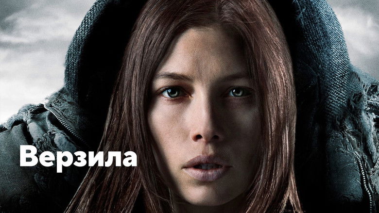 кадр из фильма Верзила