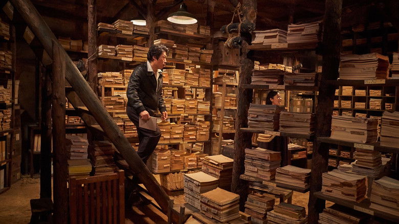 кадр из фильма 말모이