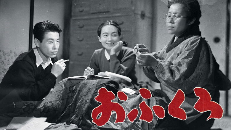 кадр из фильма おふくろ