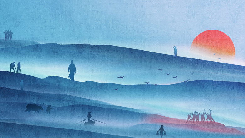 кадр из фильма 人民万岁