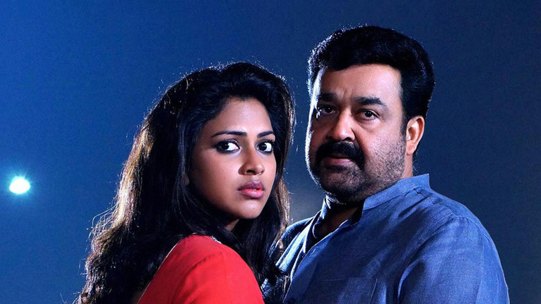 кадр из фильма ലൈലാ ഓ ലൈലാ