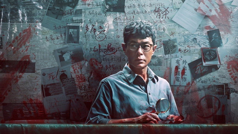 кадр из фильма 私家偵探