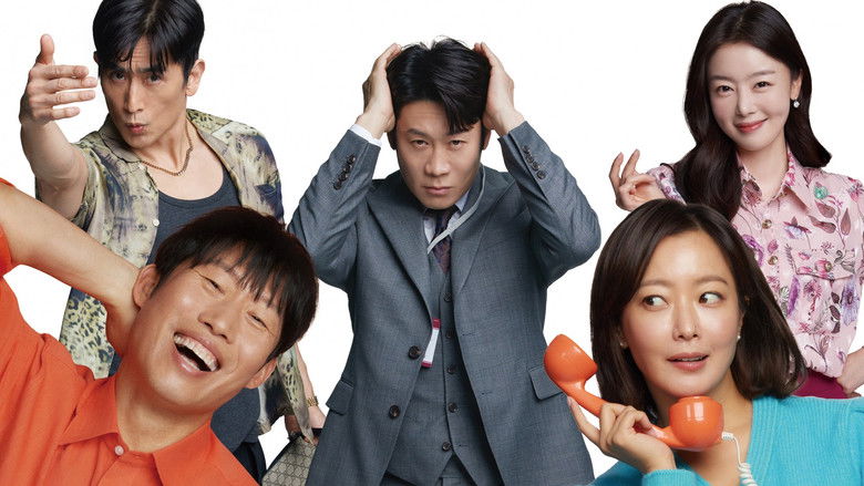 кадр из фильма Сладкая парочка