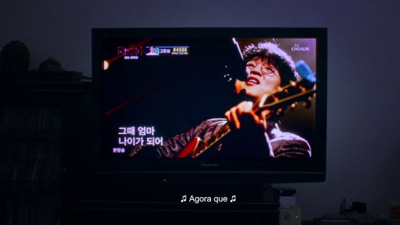 кадр из фильма Uri