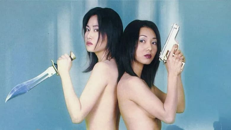 кадр из фильма 赤裸紅唇