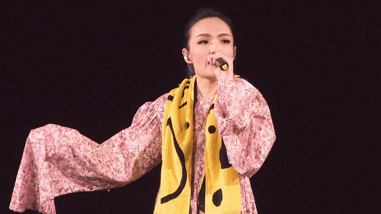 кадр из фильма 徐佳莹-是日救星演唱会 2017