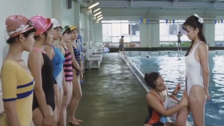 кадр из фильма はみ出しスクール水着