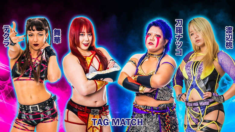 кадр из фильма STARDOM in KORIYAMA〜スターダム郡山大会〜