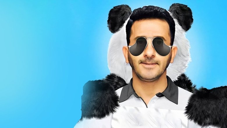 кадр из фильма صنع في مصر