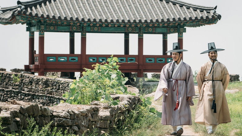 кадр из фильма 임금님의 사건수첩