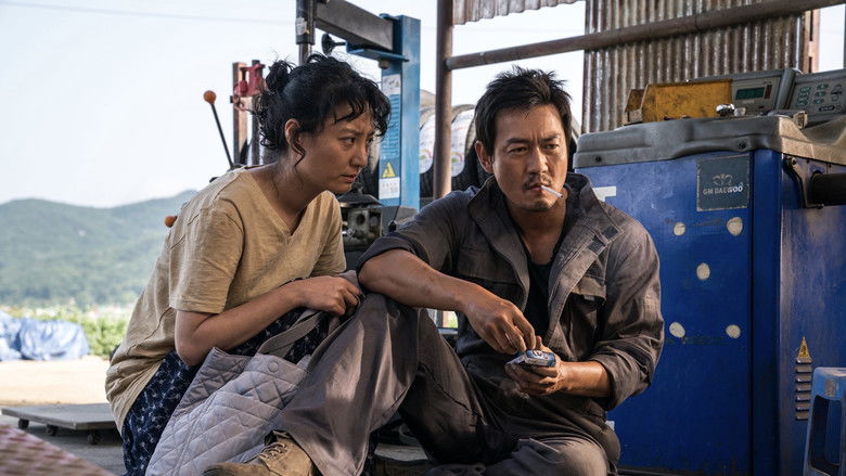 кадр из фильма 카센타