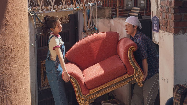 кадр из фильма 만약에 우리