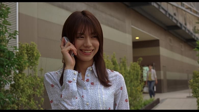 кадр из фильма 未来予想図 ～ア・イ・シ・テ・ルのサイン～