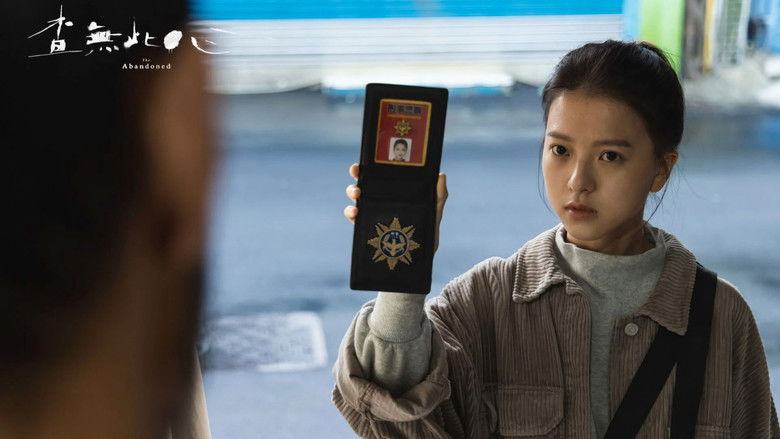 кадр из фильма 查無此心