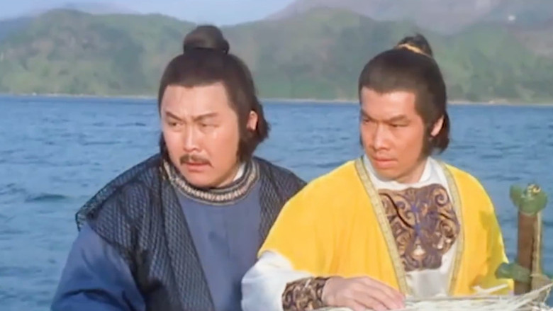 кадр из фильма 水晶人