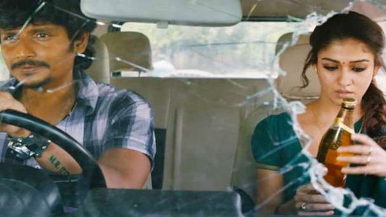 кадр из фильма Тирунал